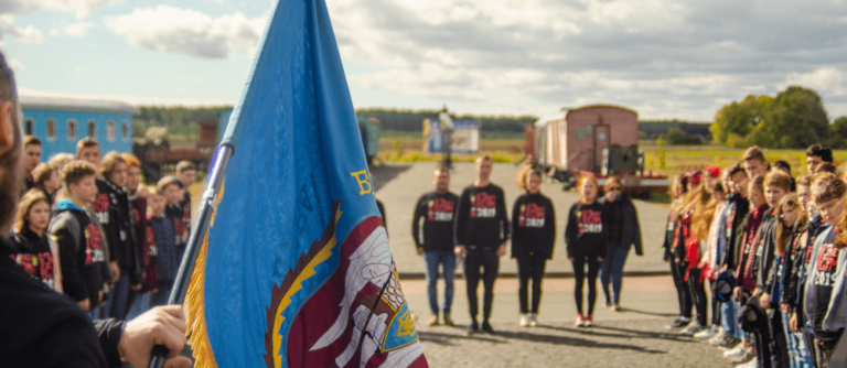 Ідеологічні засади